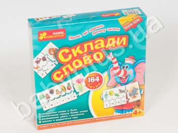 Умные пазлы Составь слово