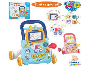Каталка-ходунки. Limo Toy HB 0041 AB
