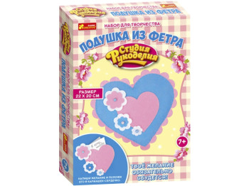 Набор для творчества, Поделки из фетра Подушка Сердце, Ranok Creative