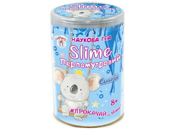 Наукові розваги, Синій перламутровий SLIME, СЮРПРИЗ