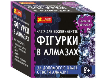 Набор для экспериментов кристаллы Фигурки в алмазах, обучающий комплект, Ranok Creative