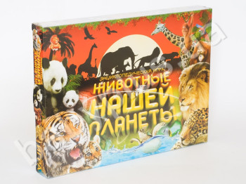 Настольная игра большая Животные планеты №1 (зеленая) (РУС.) 