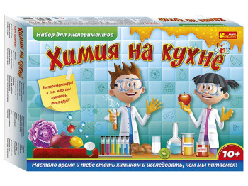 Набор для экспериментов Опыты по химии на кухне, Ranok Creative