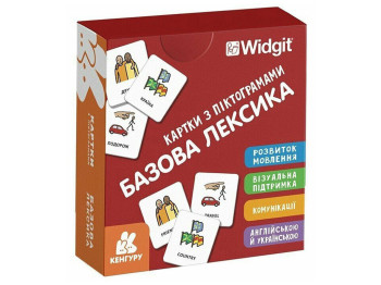 Картки з піктограмами "Базова лексика", Кенгуру