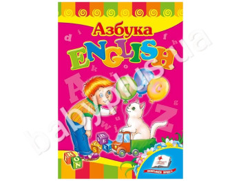 Дитяча книжка-картонка Розвивайка, Азбука, English, Пегас