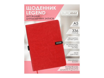 Ежедневник Buromax Legend 2026 А5, твердая обложка, 336 страниц, красный