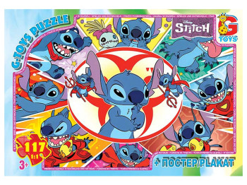 Пазли картонні Stitch, 117 елементів, G-Toys SC617