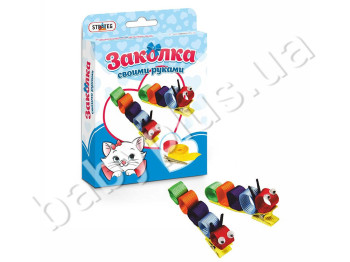 Заколка своими руками Гусеница (в коробке), Strateg