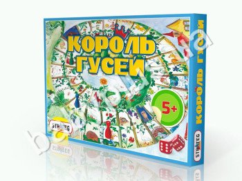 Настольная игра Король Гусей, в коробке, Strateg