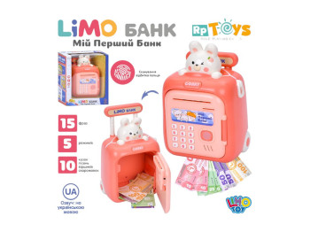 Банковский терминал-сейф с кодом Limo Toy M 5980
