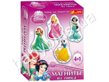 Набір для творчості, Магніти з гіпсу Disney Принцеса №1, Ranok Creative
