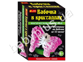 Набор экспериментов, Магические животные Бабочка в кристалах, Ranok Creative