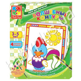 Чарівні контури, Vladi Toys