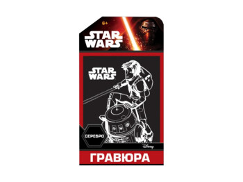 Гравюра Звездные Войны Серебро Эзра и Чоппер, Ranok Creative