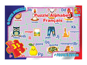 Пазли картонні Вчимося із задоволенням Французький Алфавіт, G-Toys ABC04