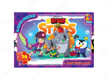 Пазли картонні Brawl Stars, 70 елементів, G-Toys