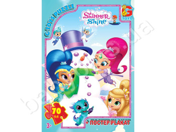 Пазли картонні 70 ел, Шиммер і Шайн, G-Toys