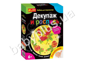 Набор для творчества Калина Красная, Техника декупажа и роспись тарелочка, Ranok Creative
