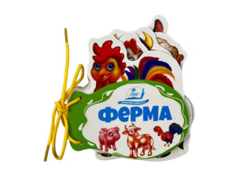 Детская книга "Ферма", на шнуровке, Б. Ольга, Пегас