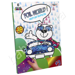 Картинка з фольги Foil World Ведмежа-водій, Strateg