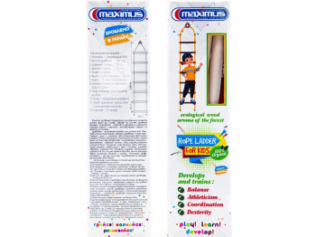 Лесница детская. Maximus 5401