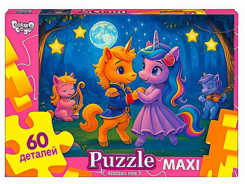 Пазли 60 елементів Maxi, Danko Toys