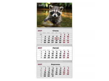 Календарь настенный квартальный Axent Animals 2 на 2027 год, 3 пружины, 297×630 мм