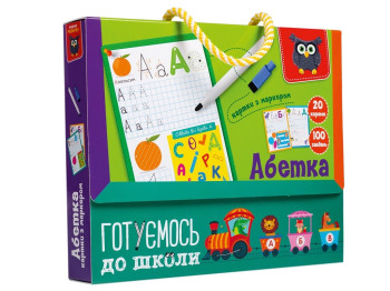 Картки з маркером Готуємось до школи. Абетка. Vladi Toys VT5010-21