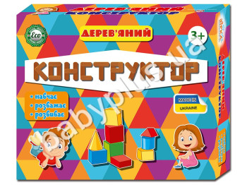 Дерев'яний Конструктор (20дет) ЗІРКА