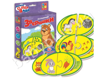 Асоціації Звірятка, Vladi Toys
