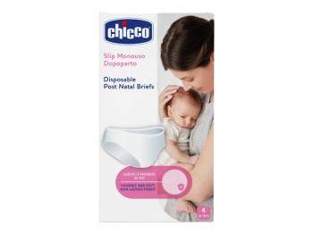Трусы одноразовые послеродовые, 4 шт, размер 4. Chicco