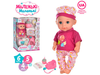Пупс интерактивный МАЛЕНЬКІ-Миленькі 28 см. Limo Toy M 4589 I UA