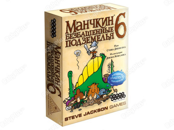 Настільна гра Манчкін 6. Безбашенні Підземелля. 2-е російське видання. Hobby World 4620011813299