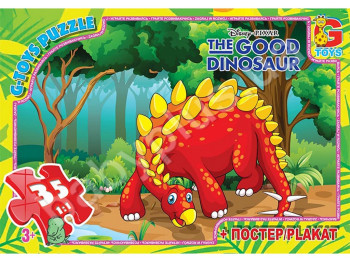 Пазли картонні 35 елементів, Хороший динозавр, G-Toys