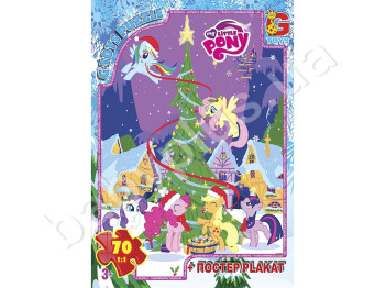 Пазли картонні My little Pony, 70 елементів, G-Toys