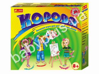 Игра Корова