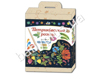 Шкатулка Петриківський розпис