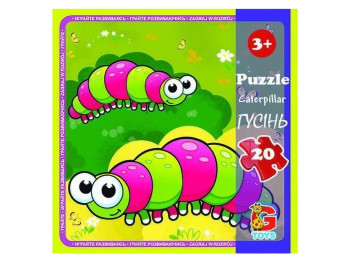 Пазли картонні Гусінь, 20 елементів, G-Toys LI06