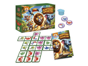 Гра настільна розважальна Стражі джунглів, 2-4 гравці, Vladi Toys