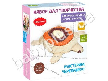 Набор для творчества Черепаха