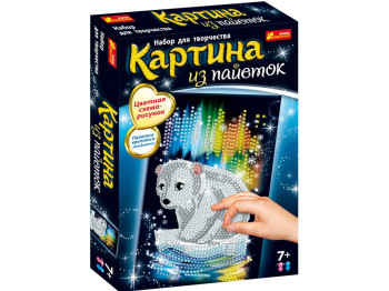 Набір для творчості, Картинки з паєток Ведмедик, Ranok Creative