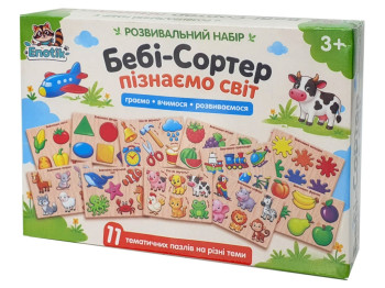 Пазл-вкладыш Беби-сортер Познаем мир 11 в 1, тематические пазлы, Enotik