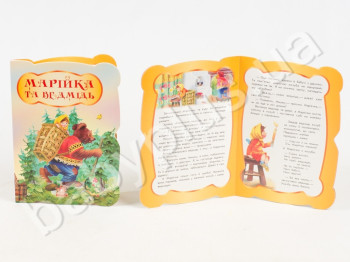 Детская книга Бабушкины сказки, Машка и медведь, Ранок