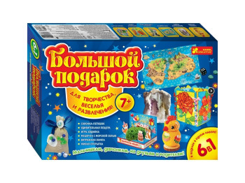 Набор для творчества Большой подарок для творчества, Ranok Creative