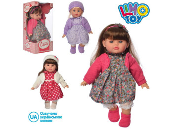 Кукла мягконабивная 39 см. Limo Toy M 4016-1 UA УЦЕНКА