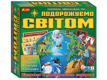 Настольная игра Путешествуем по миру 3в1. Ranok Creative 12120099У