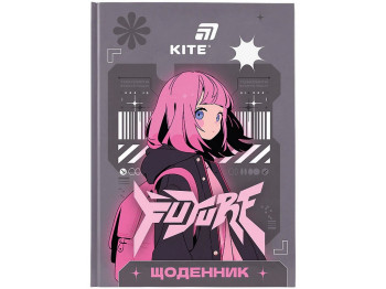 Щоденник шкільний Kite Future K26-262-11, тверда обкладинка