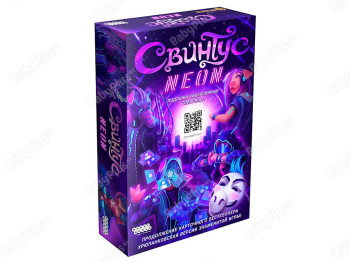 Настільна гра Свинтус Неон. Hobby World 915515