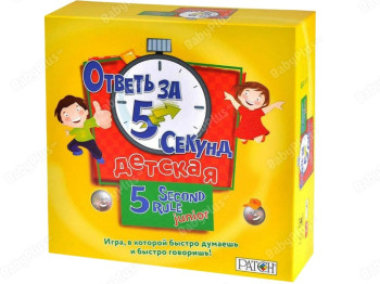 Настільна гра Відповідай за 5 секунд Дитяча. Видання 2019. Magellan 4660006614807