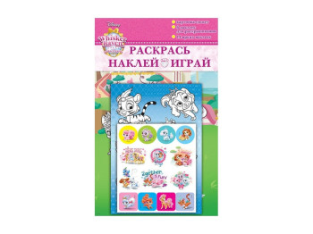 Раскрась, Наклей, Играй Петси, Ranok Creative